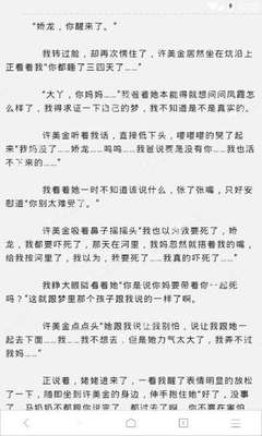 入籍菲律宾哪项政策是最好的？